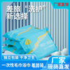 Disposable towels Alone packing travel Portable thickening water uptake Bath towel hotel hotel Wash and rinse wholesale