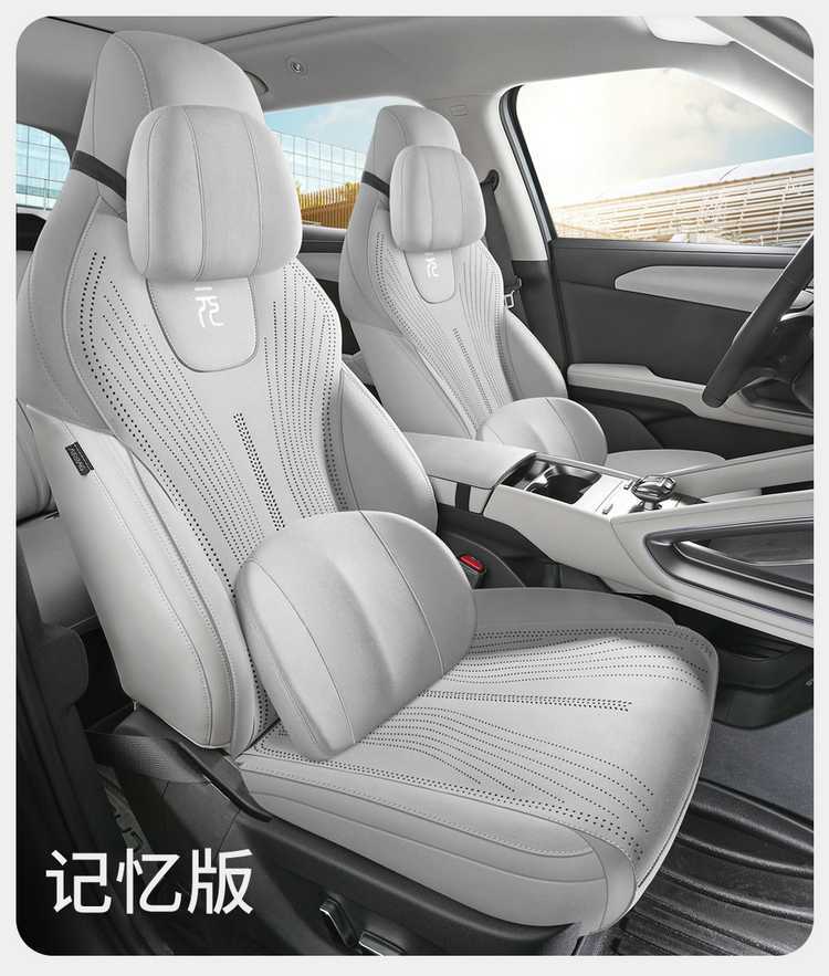 25 Byd Yuan up Seat Covers, Special Seat Cushions, Seat Covers, Car Interior Decoration Supplies, Universal for All Seasons