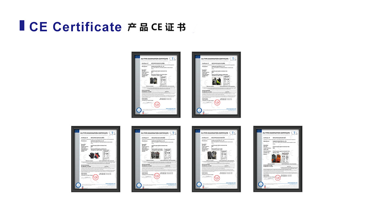CE证书