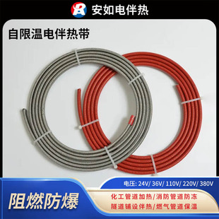 Self-limiting temperature explosion-proof electric heat tracing belt for constant temperature heat tracing cable, pipe anti-freezing and heat accumulation