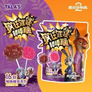 TALA&lsquo;S�혷������������֭�����ǰ�����צצ�ǃ�ͯ��ʳ���l