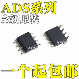 ȫ��ԭ�bADS1251U ADS1252U ADS1286U ADS7816U ADS7817U�NƬSOP8