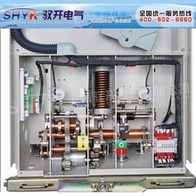 销售高压户内断路器、固封极柱式、VS1默认项上海湘开