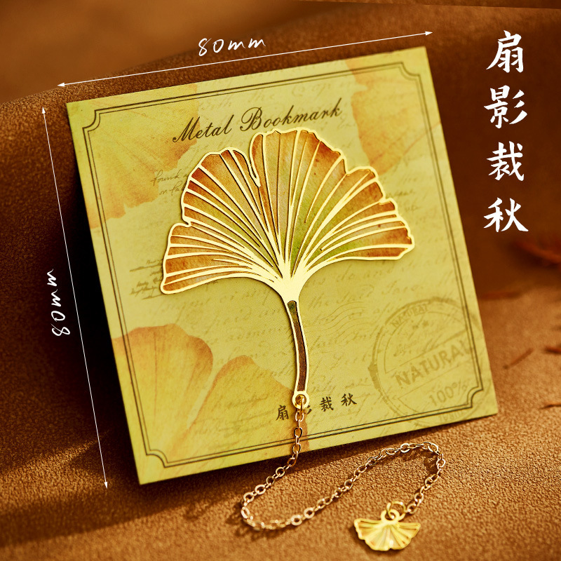 树叶金属书签创意银杏标本精美礼物古典中国风高颜值文具|undefined