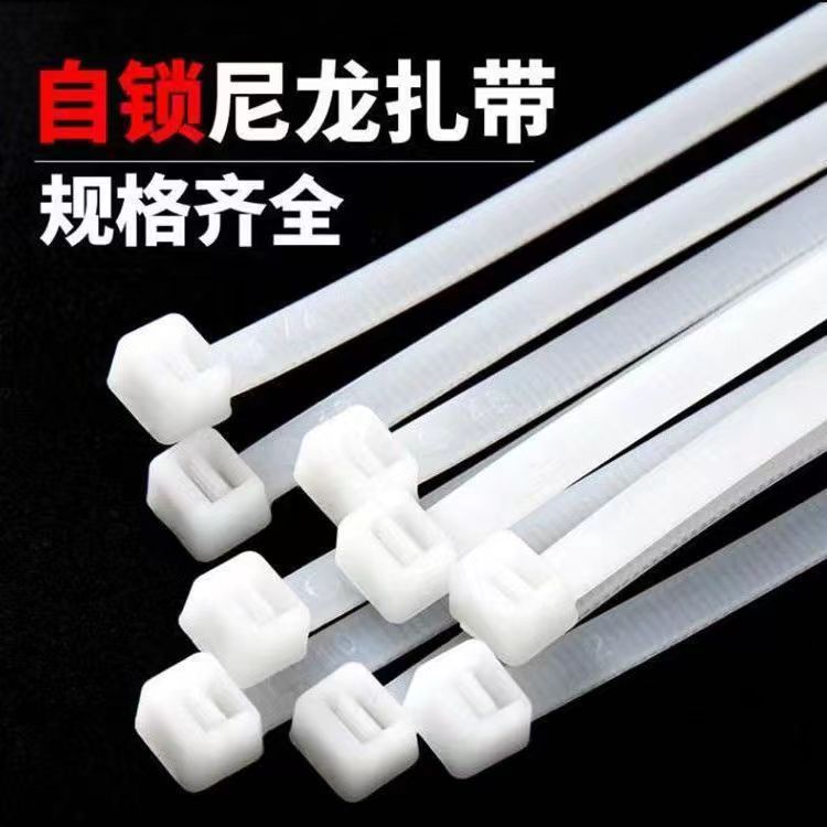 厂家直销彩色扎带3.6*100自锁式尼龙扎带红黄蓝绿黑色绑带