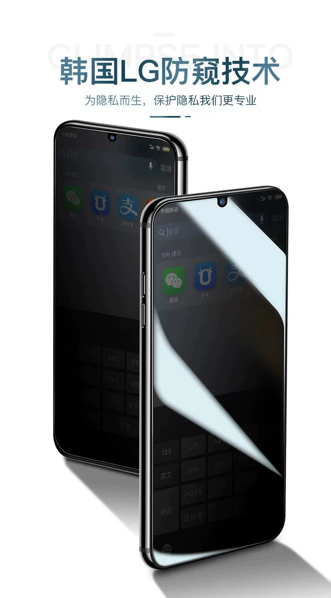 Подходит для VIVO x9s/x20/x21 защитная пленка приватности x6/x7 PLUS защитная пленка X23/X27 закалённая пленка приватности