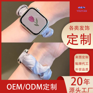 Solid Color Simple Fashion iWatch Watch and Other Hair Ties High Elastic Large Intestine Hair Ring Strap Hair Accessories Customization