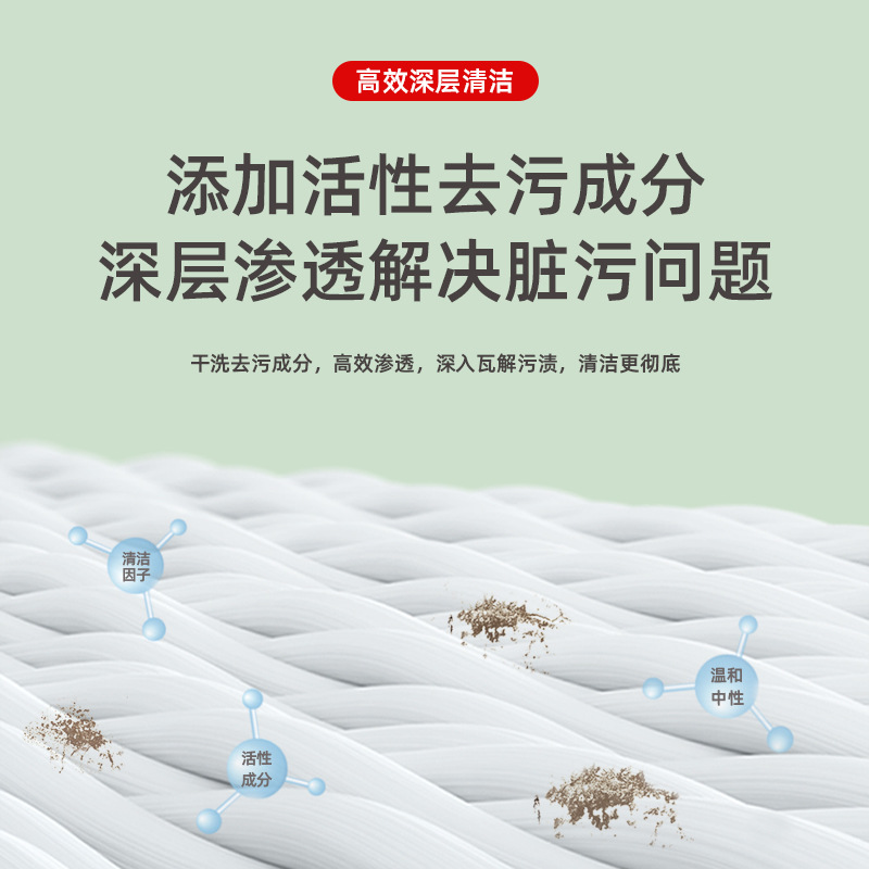 En stock al por mayor kangbida limpiador de espuma multiusos descontaminación ropa de cuero zapatos de cuero sofá de cuero Cuidado De cuero desechable