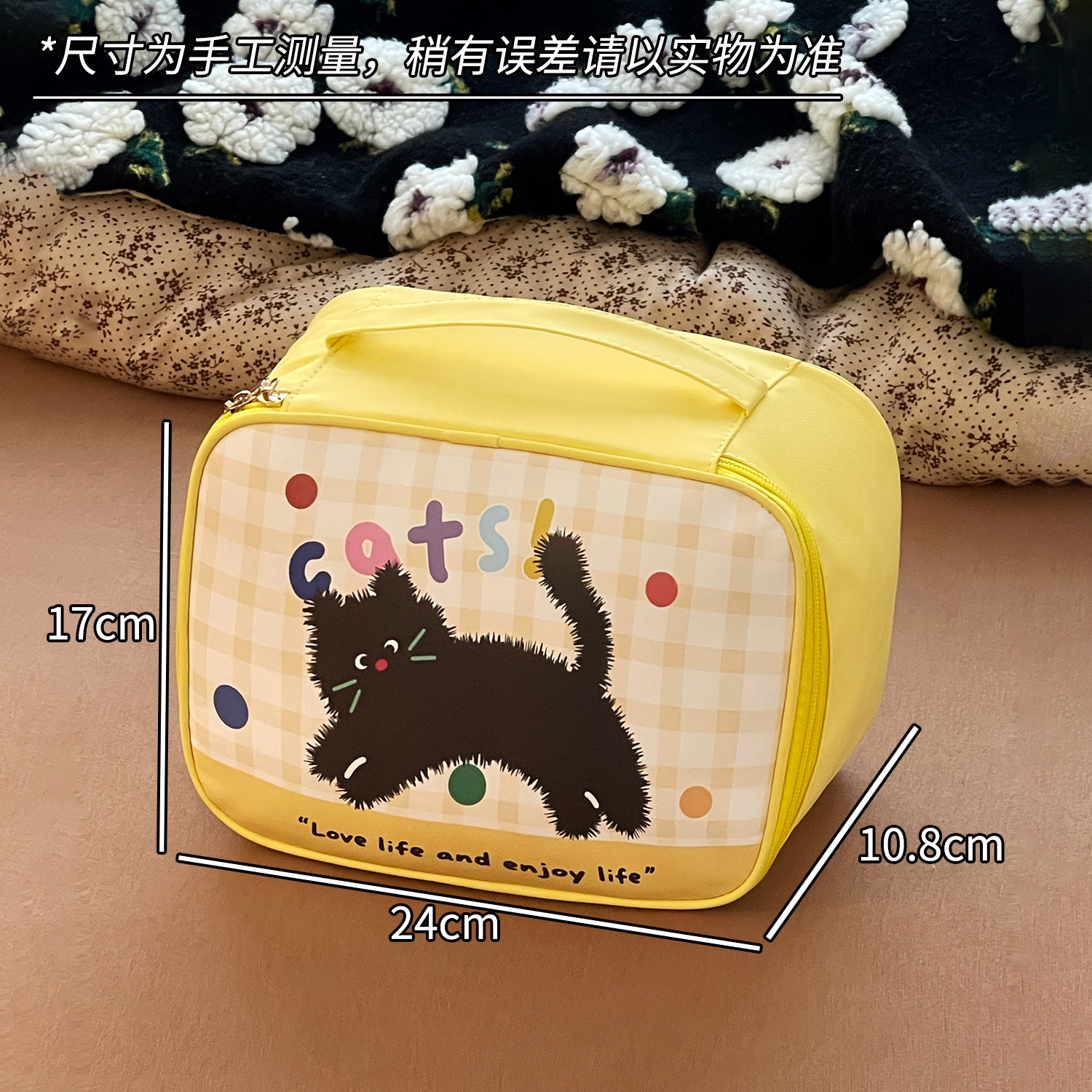 Yellow Cat - Bolsa de maquillaje