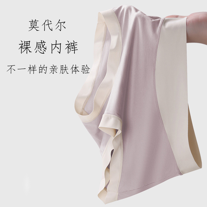 Seamless Women's Underwear with Soft Silk Crotch, Comfortable and Breathable, Hip-Lifting, Mid-Waist Briefs with Breathable Holes, Thin Style