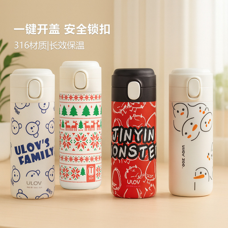 Fuguang vacuum cup 316 stainless steel ins creative bounce cover high-looking portable water Cup wholesale suit Cup