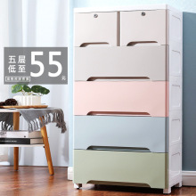 加厚收纳柜子储物塑料整理箱抽屉儿童衣柜大号多层夹缝卧室床头柜