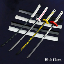 动漫鬼灭17厘米武器金属模型日轮刀之刃cosplay道具兵器