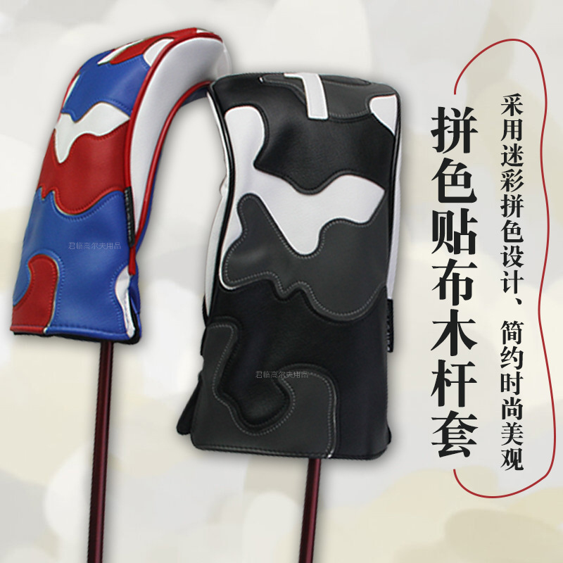 �߶����Բ�ƴɫ����ľ���׷�ˮPU����ë�����ﱣ����ͷ��1/F/F/X