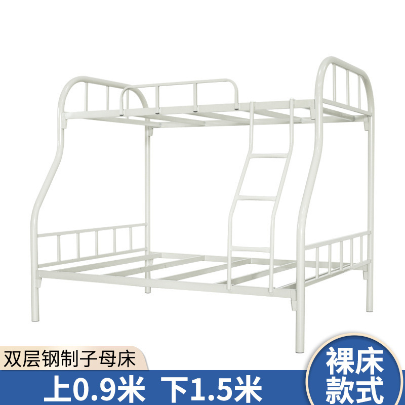 ツインベッド、建設現場従業員用スチールベッド、学生寮用アイアンベッド、二段ベッド、高さのある二段鉄製フレームベッド|undefined