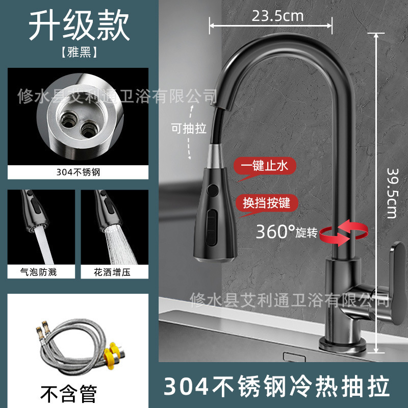 Grifo Extraíble de Cocina de Acero Inoxidable Giratorio para Agua Fría y Caliente
