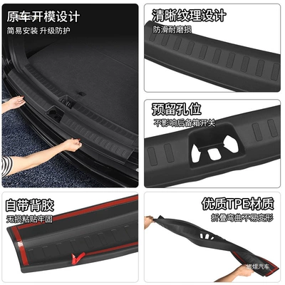 trunk mat, protective sticker, Şüşə kənarı xromları/moldingləri