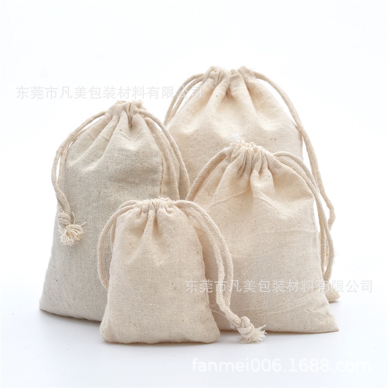 复古纯色麻布袋帆布袋小布袋空袋子束口抽绳收纳袋包装棉麻袋现货
