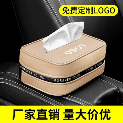 Straps, Napkin Holder, Bag Supplies, Car tissue box/set - color-box-packaging-creamy-whitewith-logo-please-note-the-car-logo