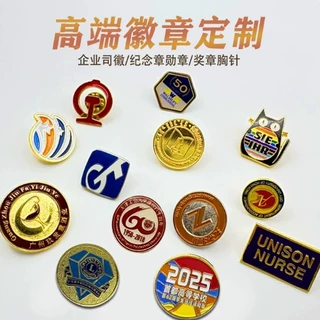 金属徽章定制动漫卡通烤漆镀金胸章企业司徽学校校庆纪念胸针定做