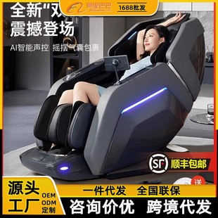 Oaks/L36 Massage Chair Household Full-body Automatic Intelligent Electric Kneading Multifunctional Big Brand New Chair