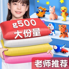 Super Light Clay Children's 36 Colors 500g Rubber Cement Clay Kindergarten Craft Toy Space Mud Super Light Paper Clay