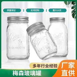 Transparent Mason Jar Cross-border Transparent Carved Multi-size Vegetable Salad Jam Simple Sealed Jar with Lid Glass Bottle