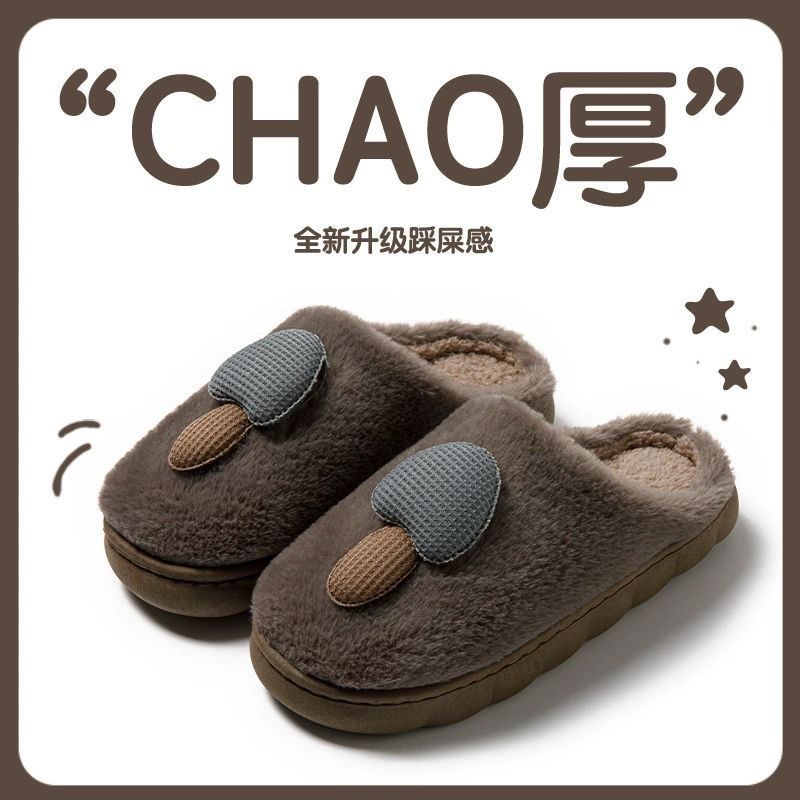 버섯 머리 커피