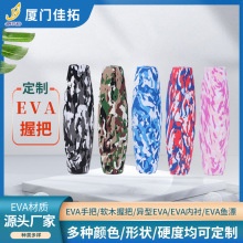 EVA�Բ�ɫ��Ǹ�Ư���η����h��^���ֱ����׹� ���ޝOƯ����հ�