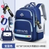Big blue study bag, pencil case, waterproof watch, 3D