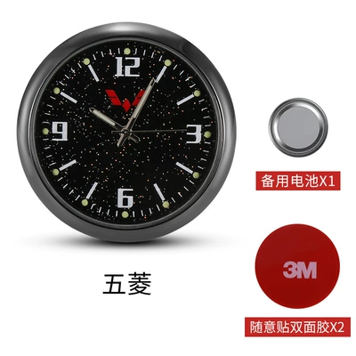 Car Dashboard Clock Car Other Automotive Interior Supplies - flashing-point-sticker-wuling-with-2-pieces-of-double-sided-tape