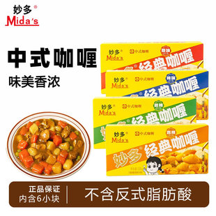 ��ཛ�俧ଉK���Ã�ͯԭζ΢����ʽ�S����u����~���������{��