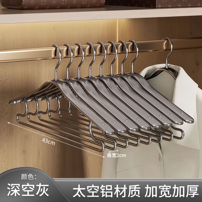家庭用衣類ラック、シームレスなワイドショルダー、厚いアルミニウム合金衣類ラック、軽い高級感、ハイエンドの拡大スリングコートラック|undefined