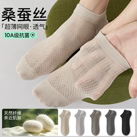 运动休闲棉袜;美腿袜压力袜;堆堆袜