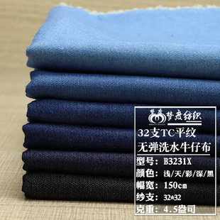 32*32TCϴˮ��ţ�в� 4.5������ƽ�y�L�W�Ο��Nţ���r�����ϬF؛