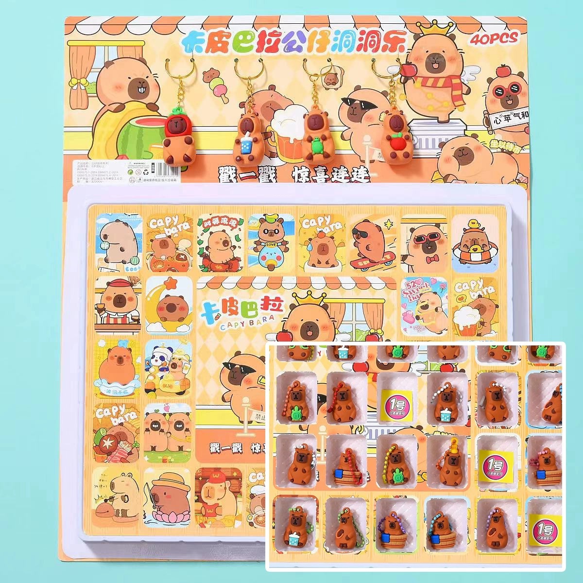 40-Hole Capibara Surprise Gift Blind Box Surprise Toy Birthday Lottery Stall Poke-A-Dot Doll