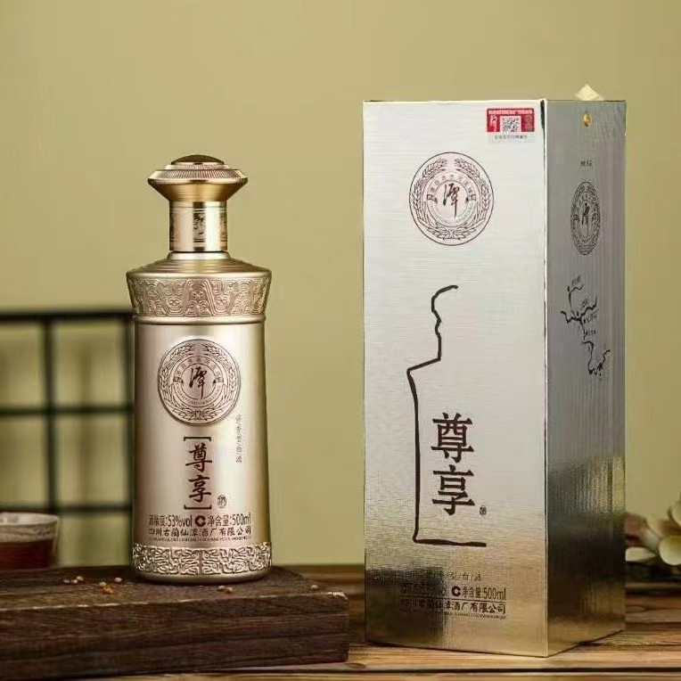 潭酒尊享 53度酱香贵州茅台镇纯粮食白酒批发整箱正品高端婚宴