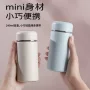 女生迷你小巧口袋保温杯