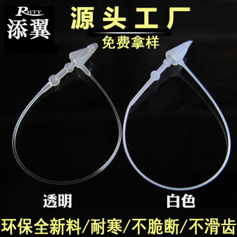 细扎带4寸5寸9半透明吊牌挂绳塑料三角头圆桶扎带无齿细扎丝厂家