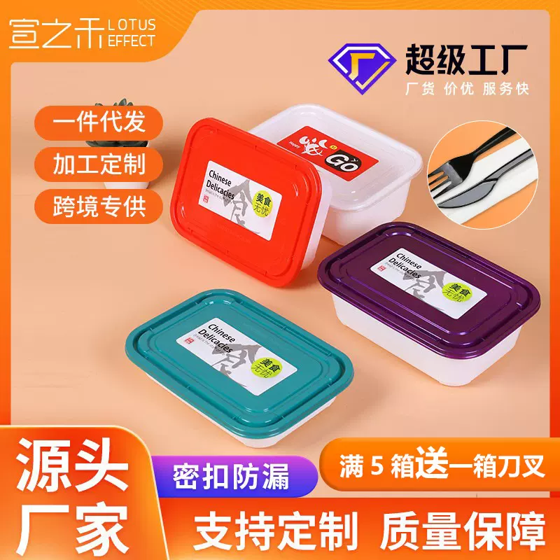 现货银盒系列一次性塑料500ml650ml750ml1000ml方形塑料带盖餐盒