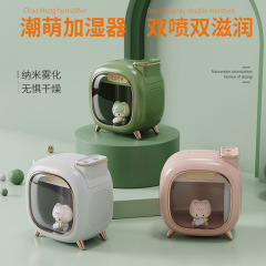 新型潮萌双噴加湿器デスクトップ静音大霧量家庭用精油アロマ加湿器クロスボーダーアロママシン