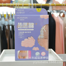 新品蝶安芬13895款柔肤棉混纺印花中腰舒适女小平角内裤盒装