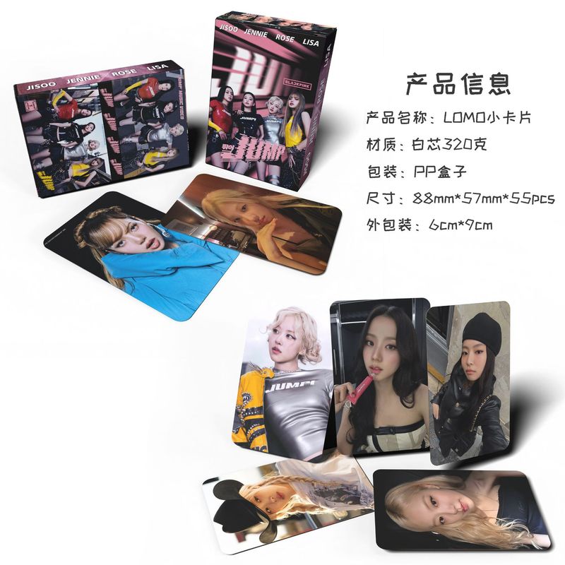 BlackP粉墨新曲JUMP周边小卡 巡演演唱会ROSE收藏卡片lomo卡|undefined