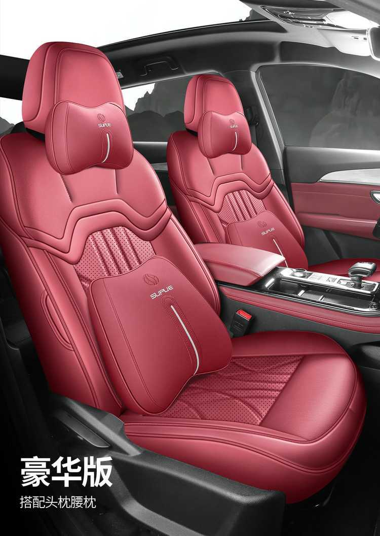 23-25 Jietu X70Plus Special Seat Cover 1.5T/1.6T Car Seat Cushion All-Season All-Inclusive Seat Cover