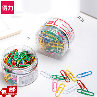 Deli 0038 color paper clip 29MM metal pin classification paper clip 160 pieces/tube creative paper clip