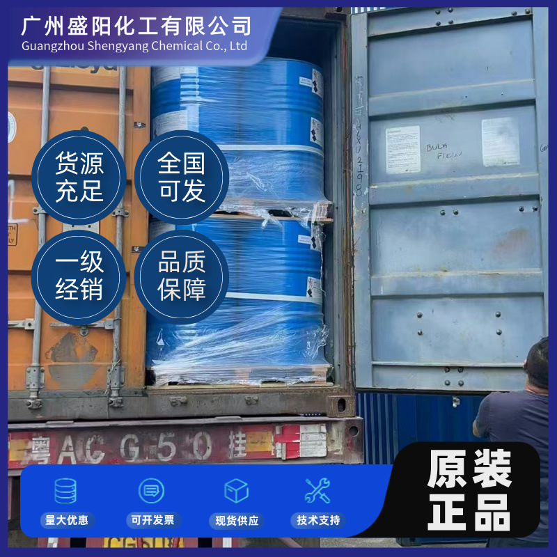 科腾SEBSMD1648VO高流动PP改性增柔 江西添光钛白粉TR-33金红石型