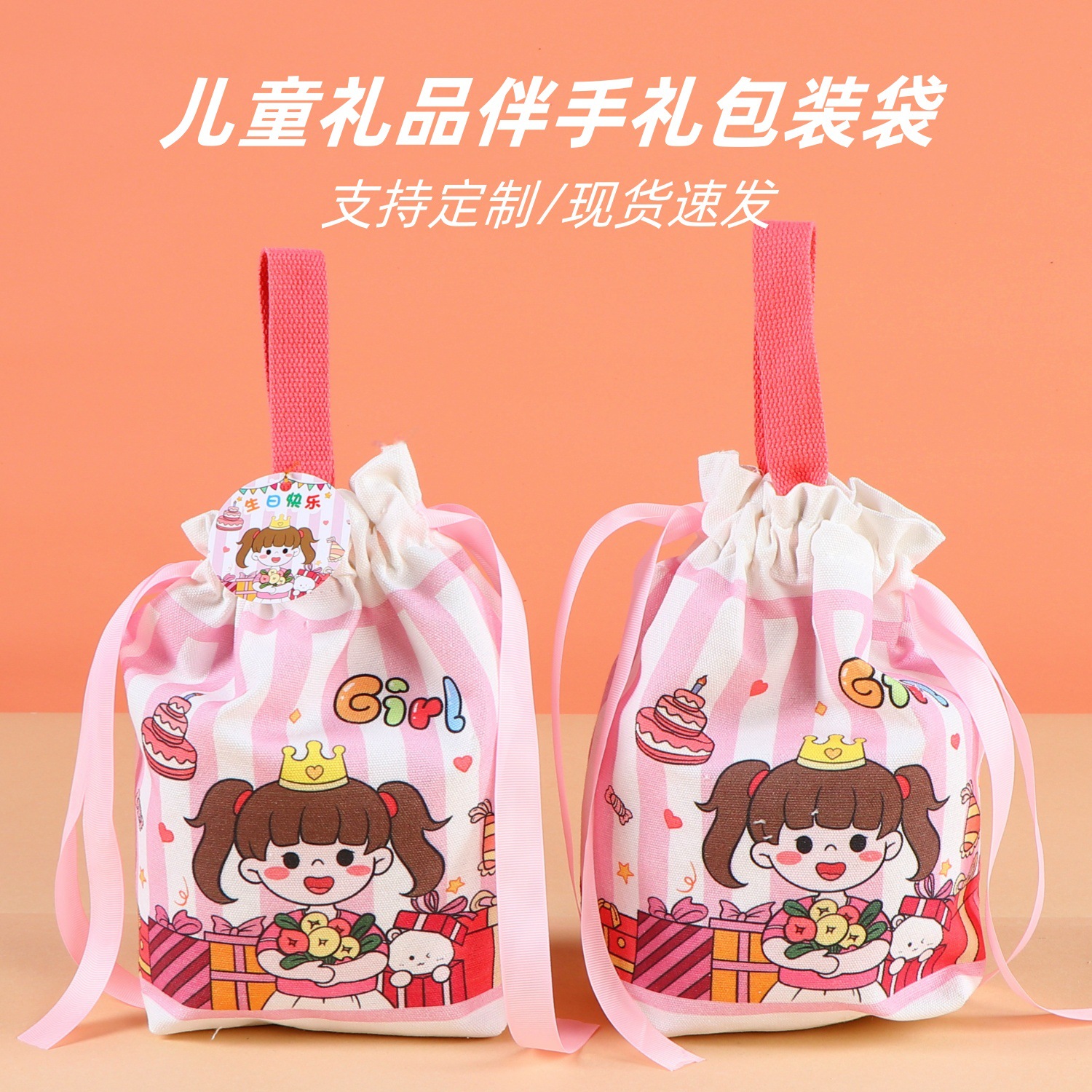 어린 소녀 [핑크]; [조임끈 중간 사이즈] 22*19*8