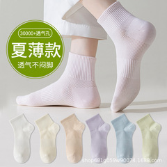 女性用靴下夏薄い通気性メッシュショート 2025 新しいホットスタイル綿 100% 抗菌防臭ボーンレスソックス女性用