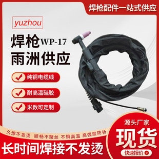 WP -17�廡���� �廡����һ�wʽ���ʽ���ј�����ˮ��廡�����^