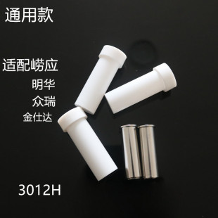 Oil Fume Sampling Filter Cartridge Laoying 3012H Zhongrui Minghua with Bottle Ptfe Cartridge Stainless Steel Filter Element Oil Fume Sampling